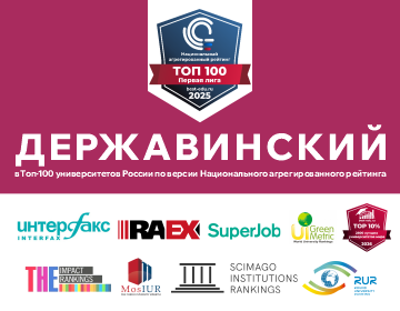 Топ 100