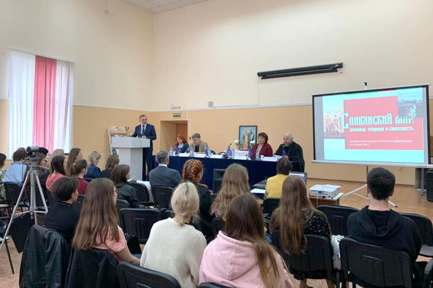 Изображение новости: В ТГУ прошла международная научная конференция «Славянский мир: духовные традиции и словесность»