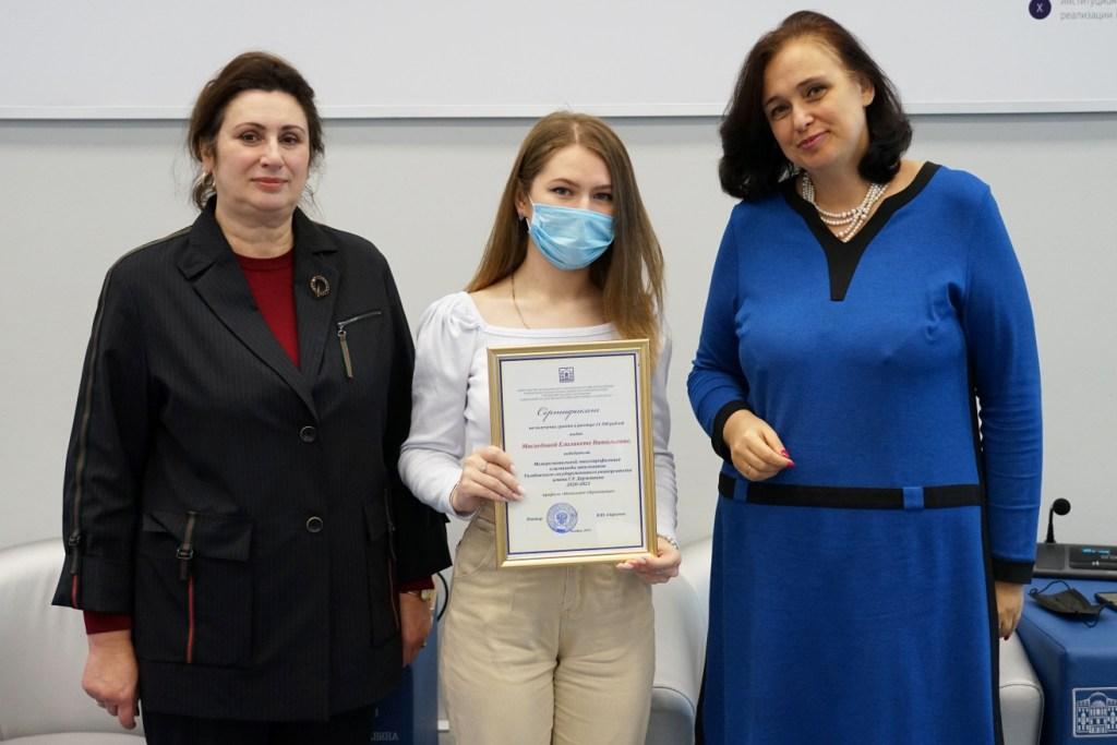 Изображение новости: Первокурсникам Державинского – победителям межрегиональной многопрофильной олимпиады – вручили гранты