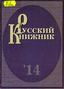 76.1 Р894