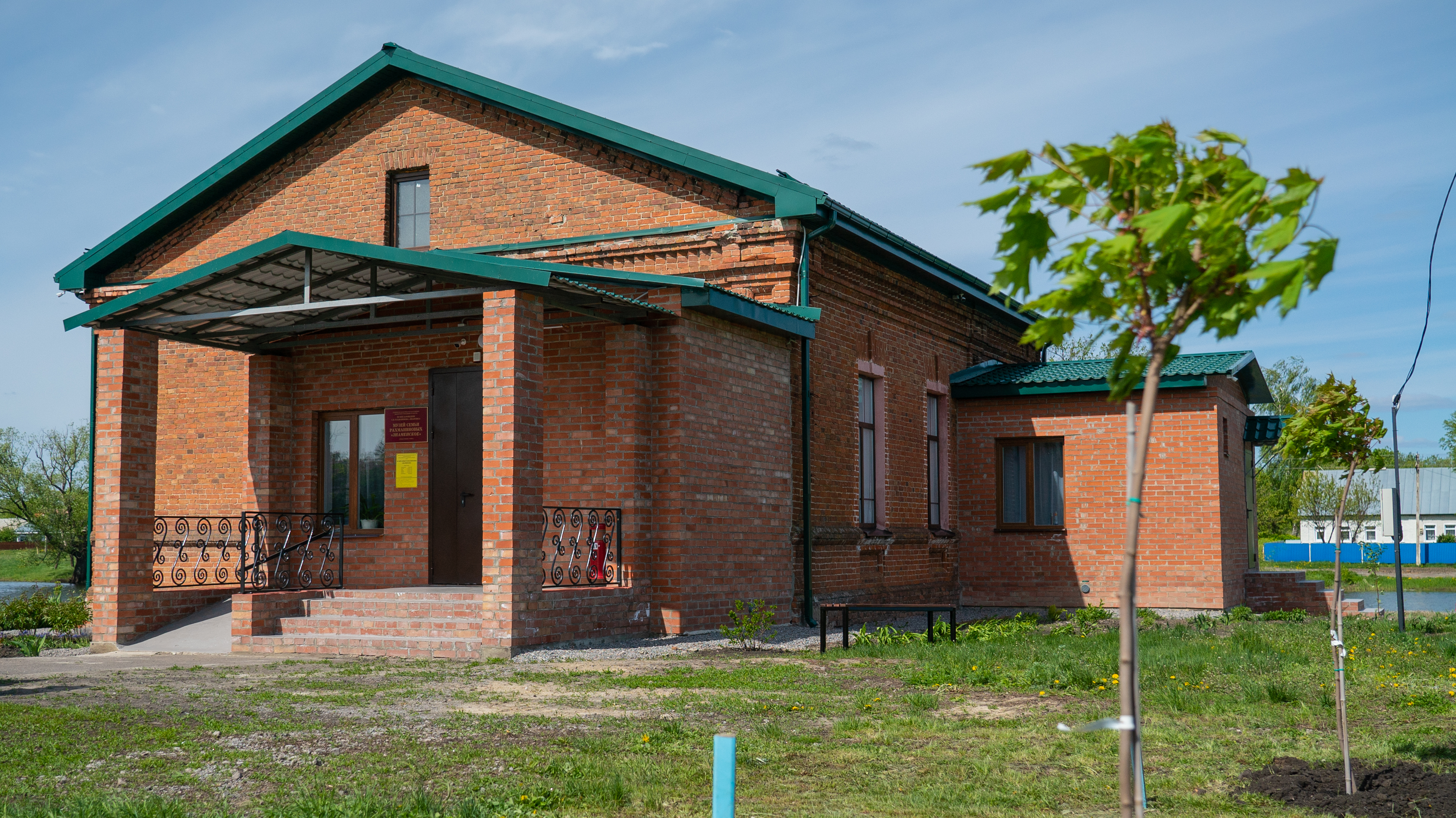 Изображение новости: Державинцы заложили кленовую аллею в родовом имении семьи Рахманиновых
