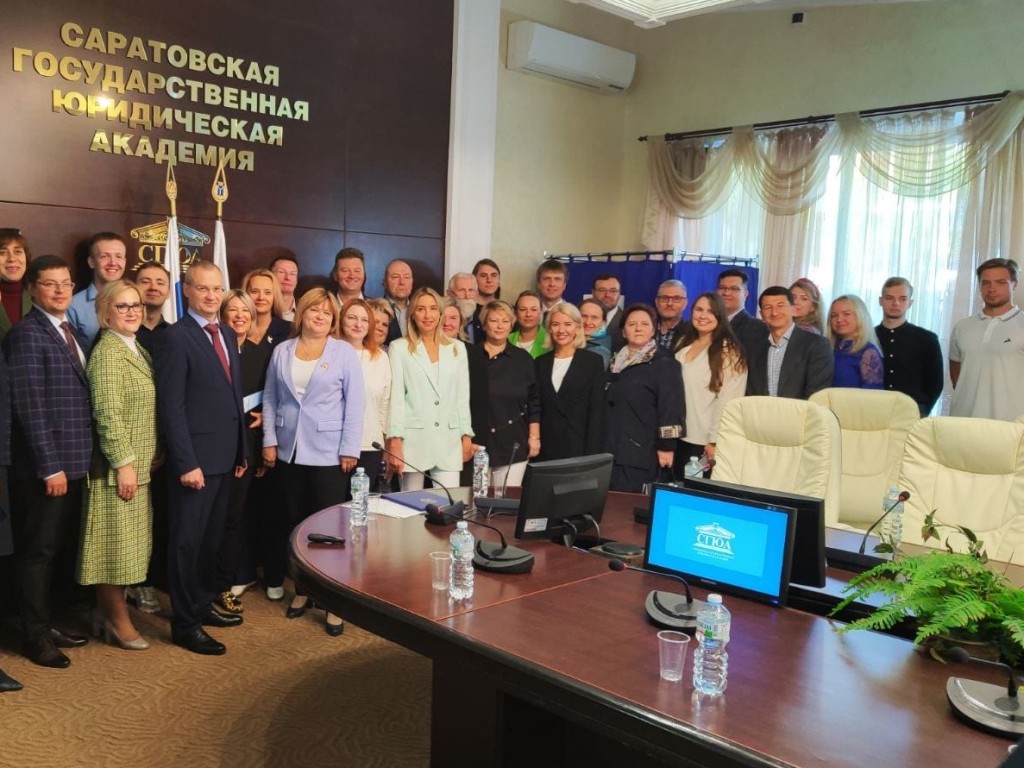 Преподаватели института приняли участие в научно-практических процессуальных чтениях СГЮА