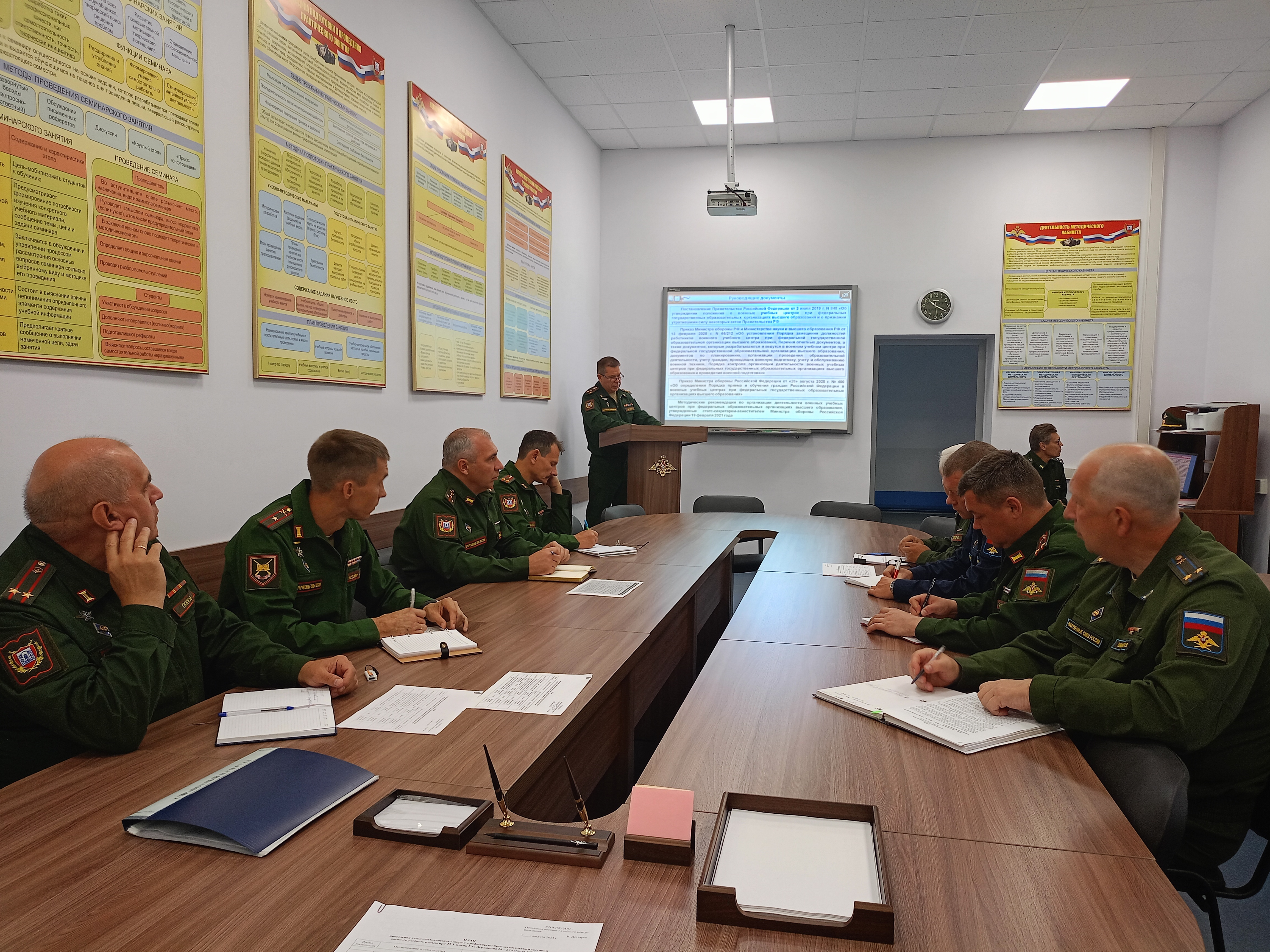 Учебно-методический сбор с профессорско-преподавательским составом
