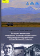63.5 П441