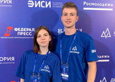 Изображение Державинцы – участники форума молодых политологов «Дигория»