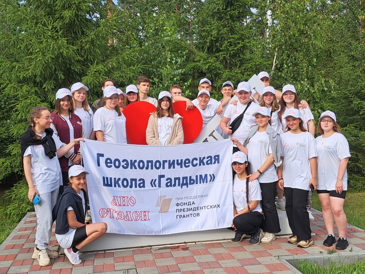 Изображение новости: В Державинском прошел девятый сезон Геоэкологической школы «Галдым»