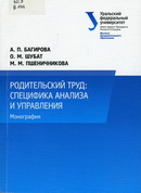 60.5 Б144