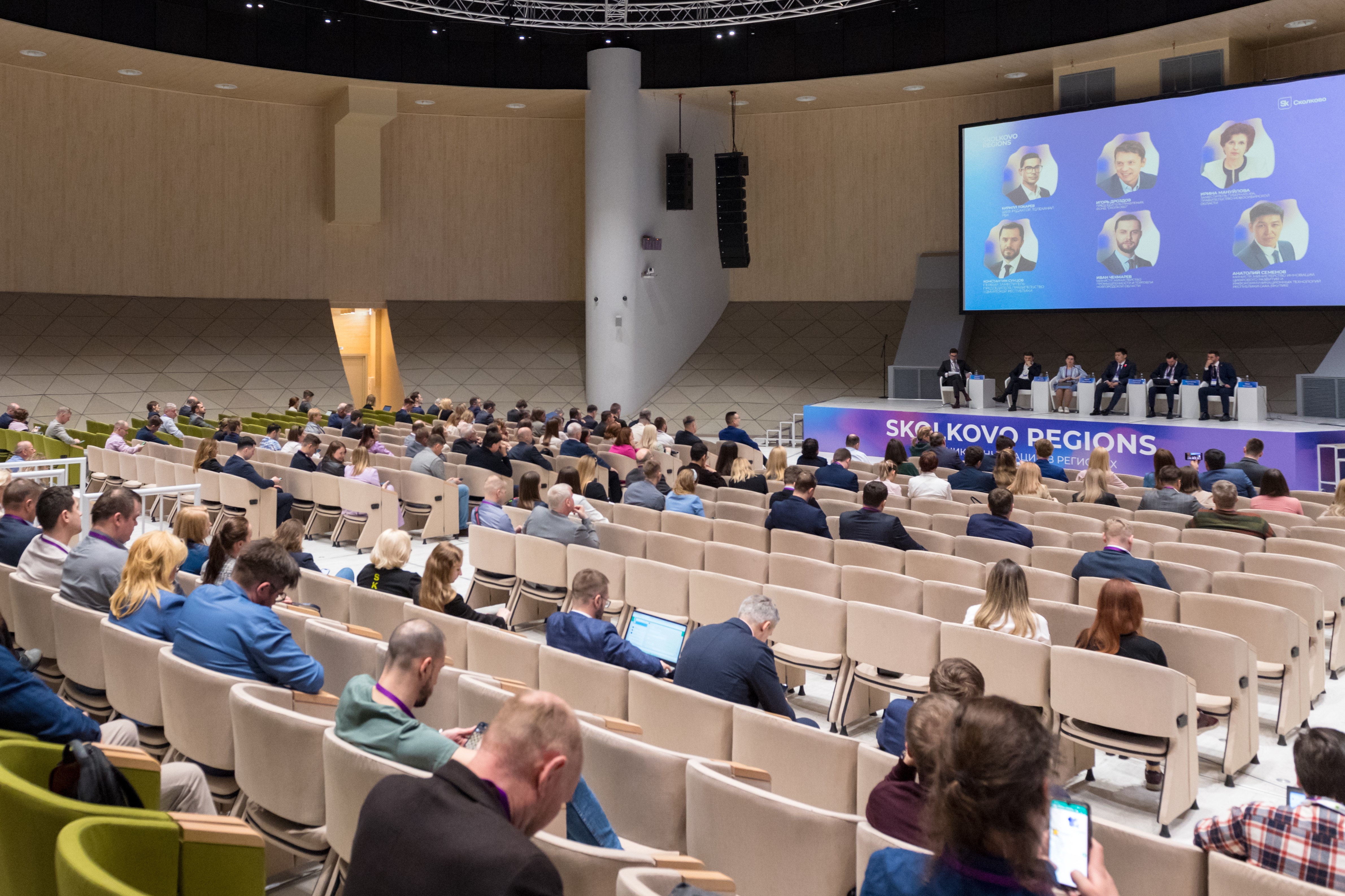 Изображение новости: Державинский принял участие в конференции «Skolkovo Regions. Источники инноваций в регионах»