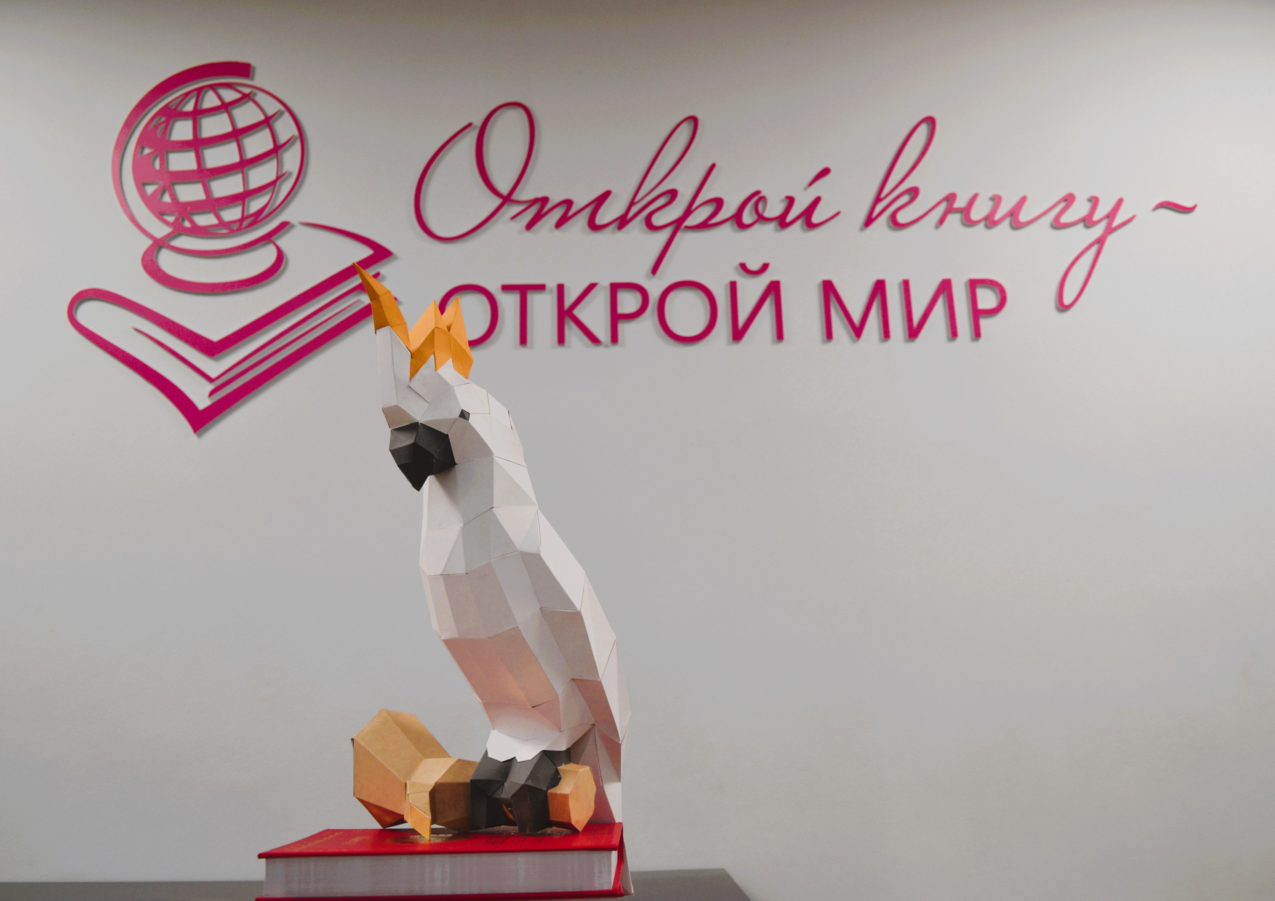Книжный клуб «Книжная Держава»