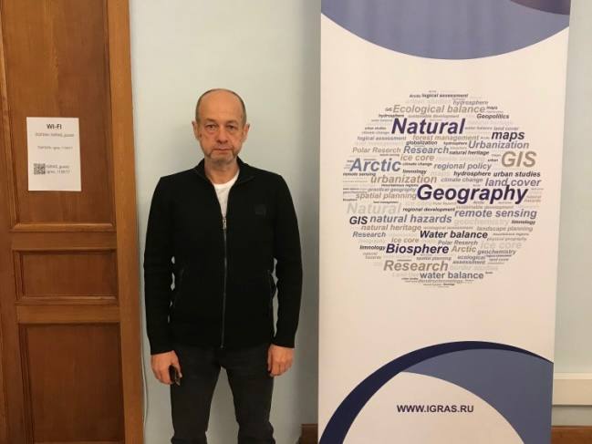 VI Политико-географические чтения имени О.В. Витковского.