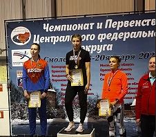 Чемпионат и первенство Центрального федерального округа в помещении