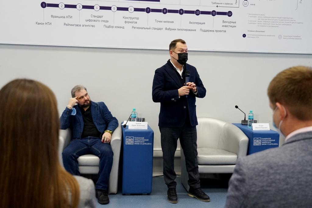 Изображение новости: Ученые Державинского разработали предложения для стратегии развития Тамбовской области