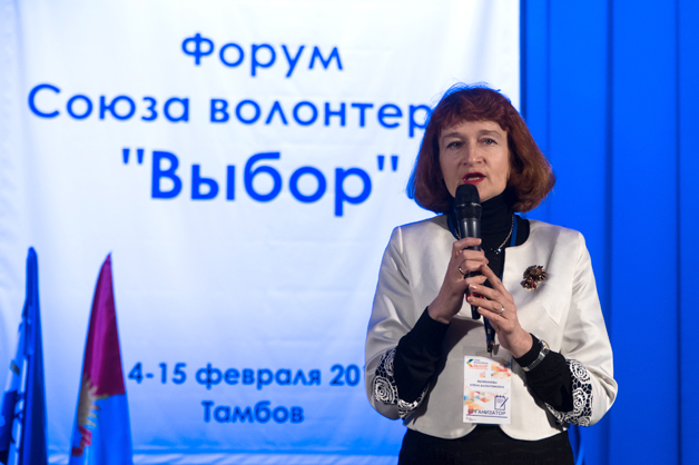 Изображение новости: В ТГУ прошел региональный форум Союза волонтеров «Выбор»