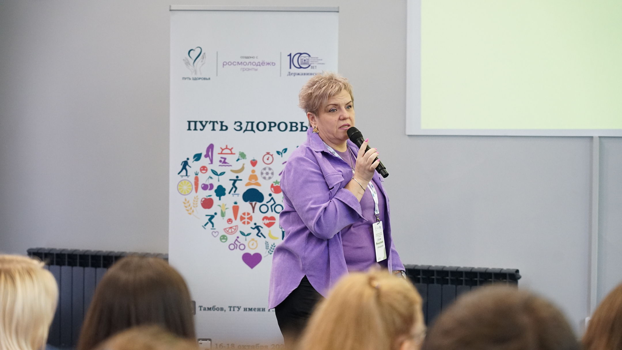 Изображение новости: Державинцы разрабатывают проекты в области здоровьесбережения