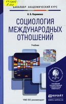 60.5я73 К231