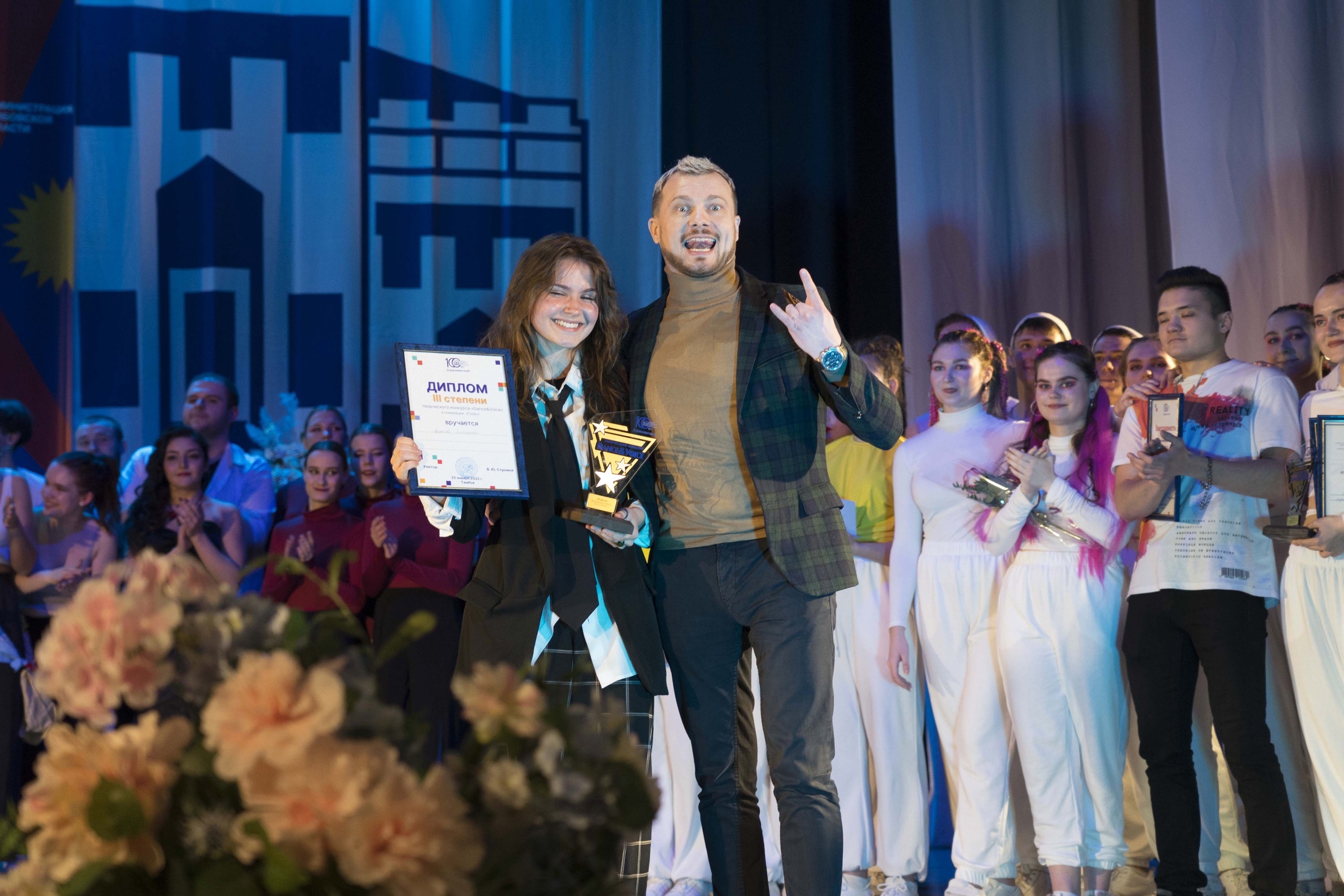 Поздравляем Ярославу Хлебникову и танцевальный коллектив с третьим местом в творческом конкурсе Danse&Voice в номинации "Голос"!