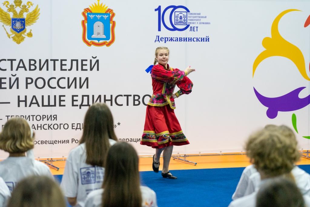 Изображение новости: В Державинском стартовала межрегиональная школа для представителей национальностей России «Многообразие – наше единство»