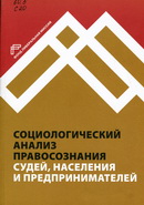 60.5 С20