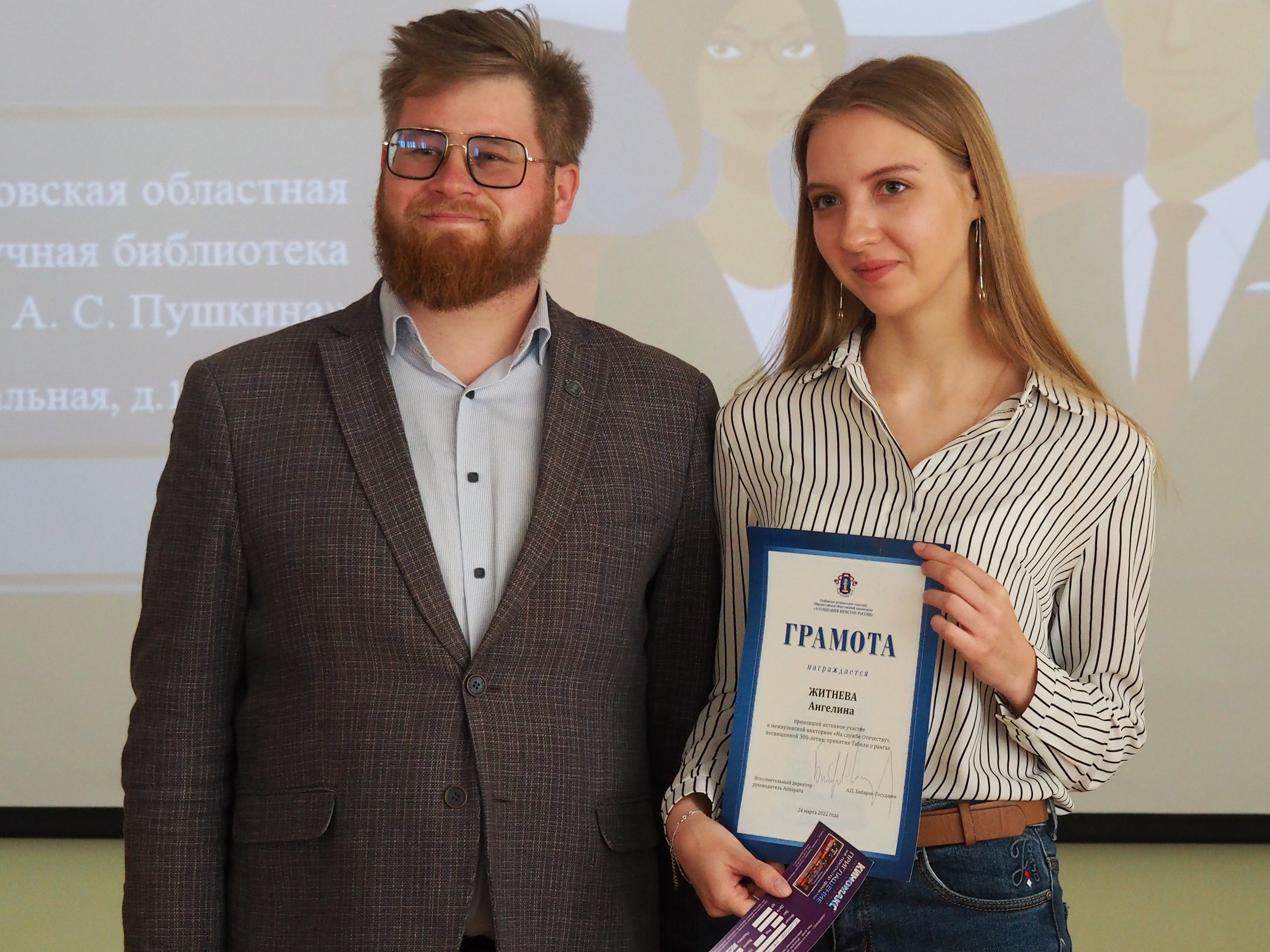 Изображение новости: Державинцы приняли участие в заседании Клуба молодого юриста