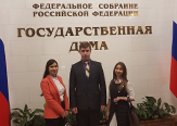 Изображение Студенты Державинского университета – участники заседания Молодежного парламента при Государственной думе