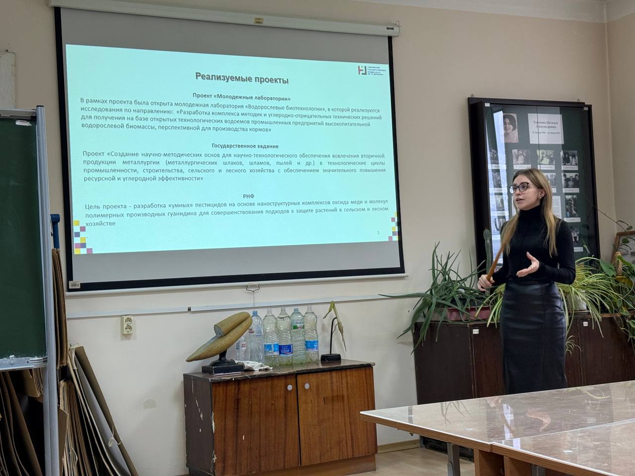 XXX Державинские чтения