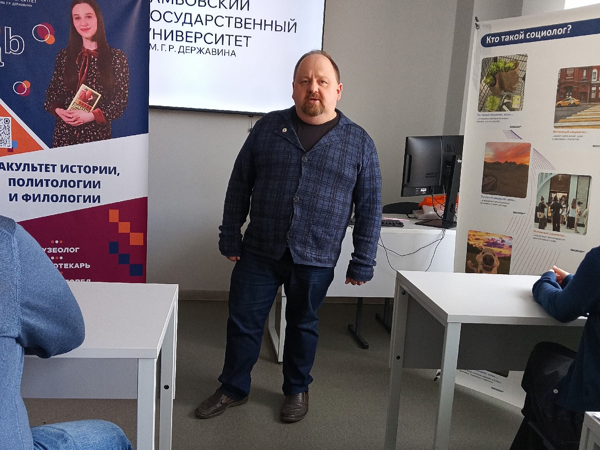День открытых дверей в Державинском университете - было жарко!