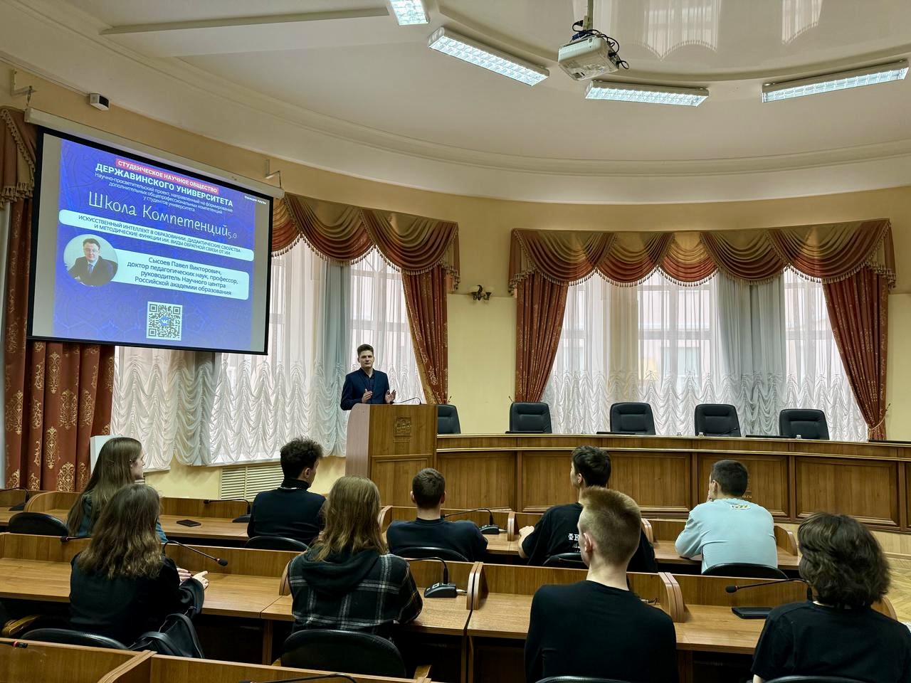 В Державинском стартовал научно-просветительский проект «Школа Компетенций 5.0» фото анонса