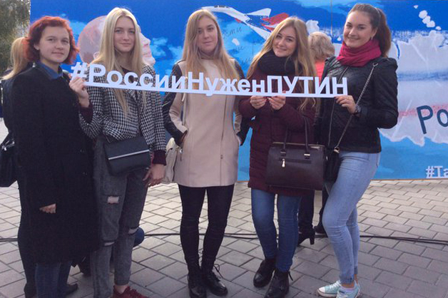 Изображение новости: Державинцы поздравили президента России Владимира Путина с днем рождения