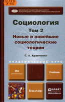 60.5я73 К772