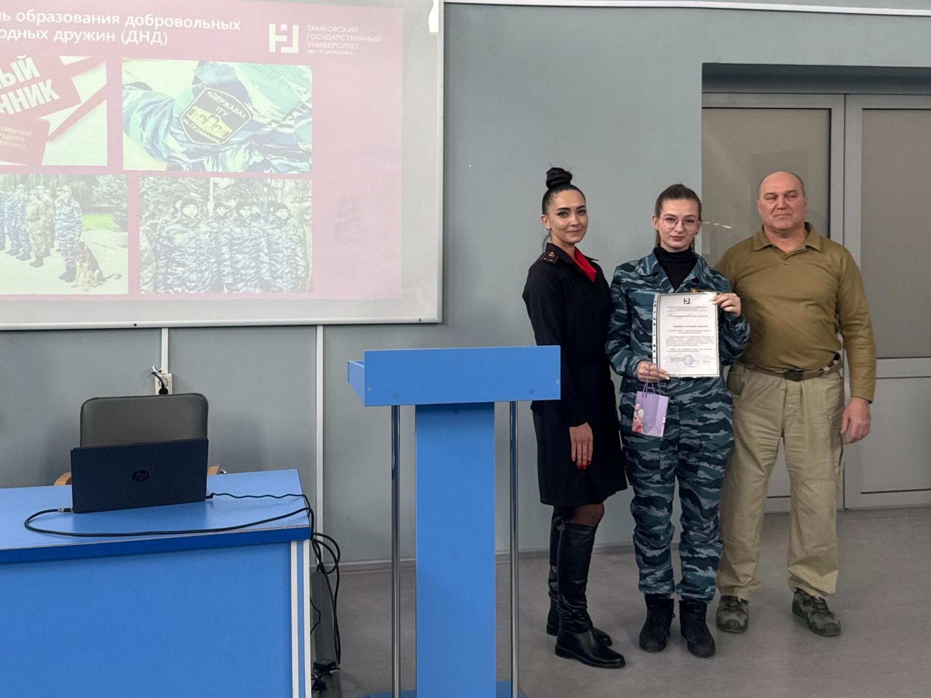 День создания добровольных народных дружин 