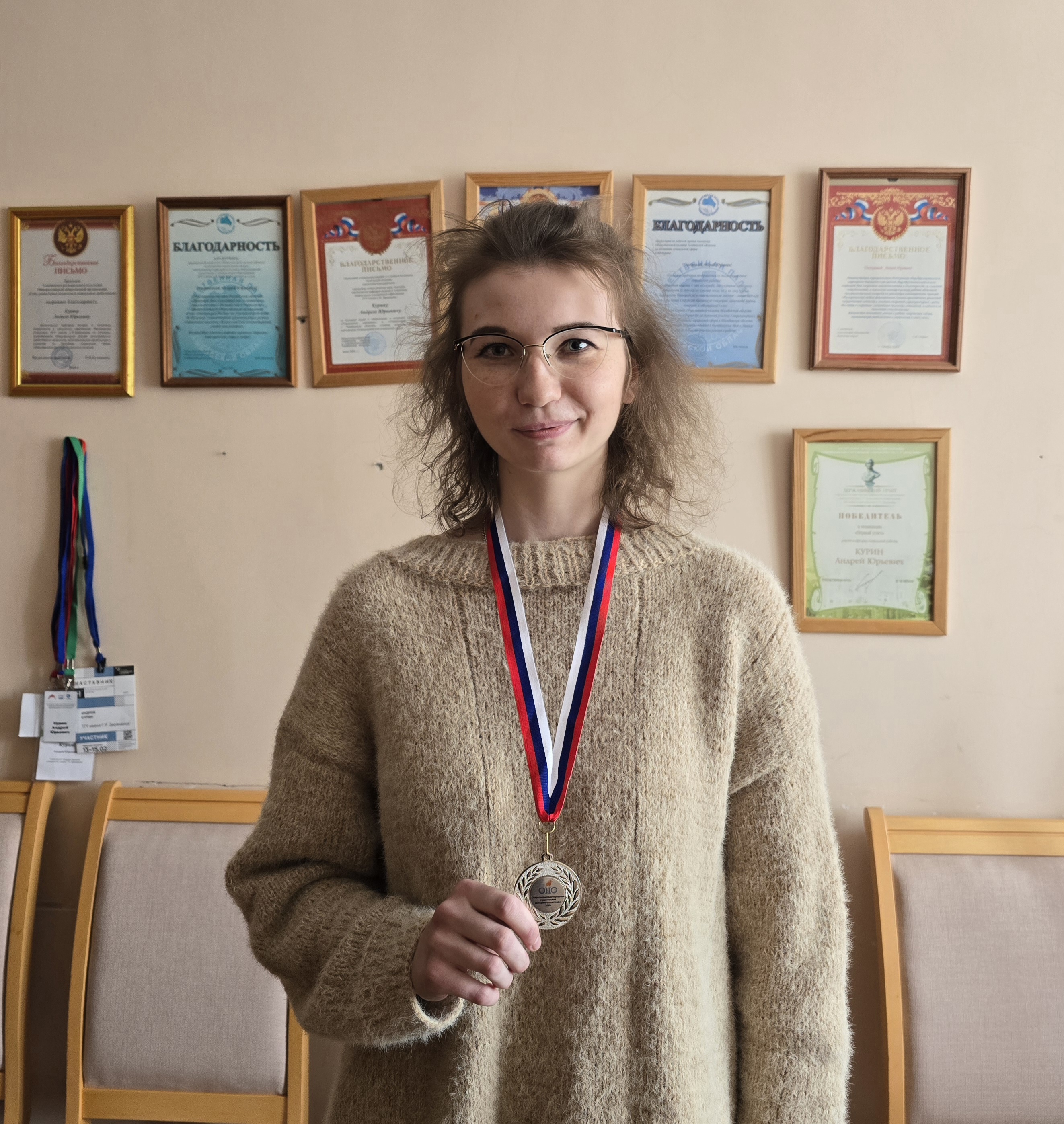 Результаты Открытой международной Интернет-олимпиады по дисциплине «Педагогика»