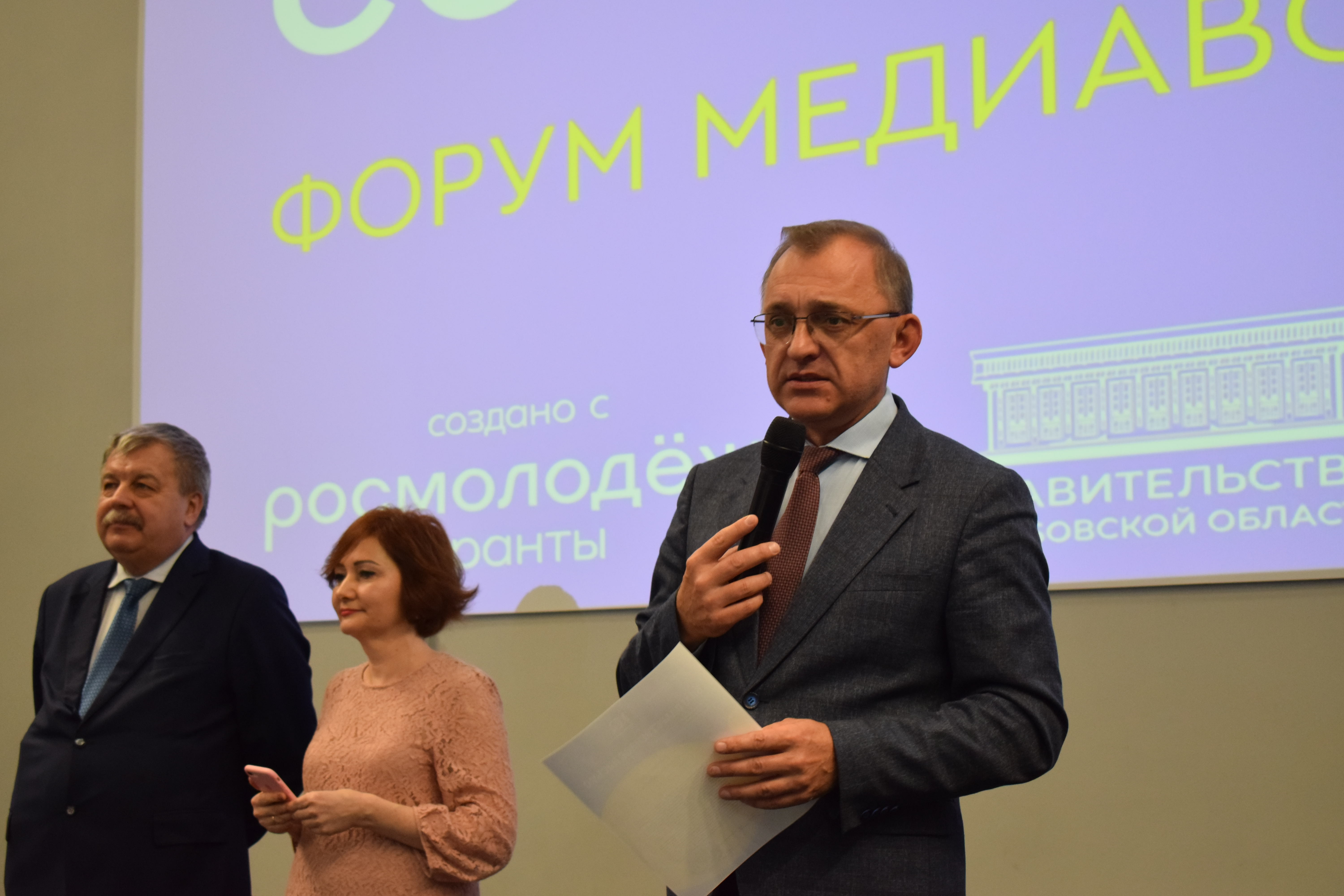 Изображение новости: Проект команды студентов из Луганска стал лучшим на форуме медиаволонтеров в Державинском