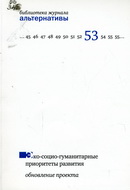 66 Э405