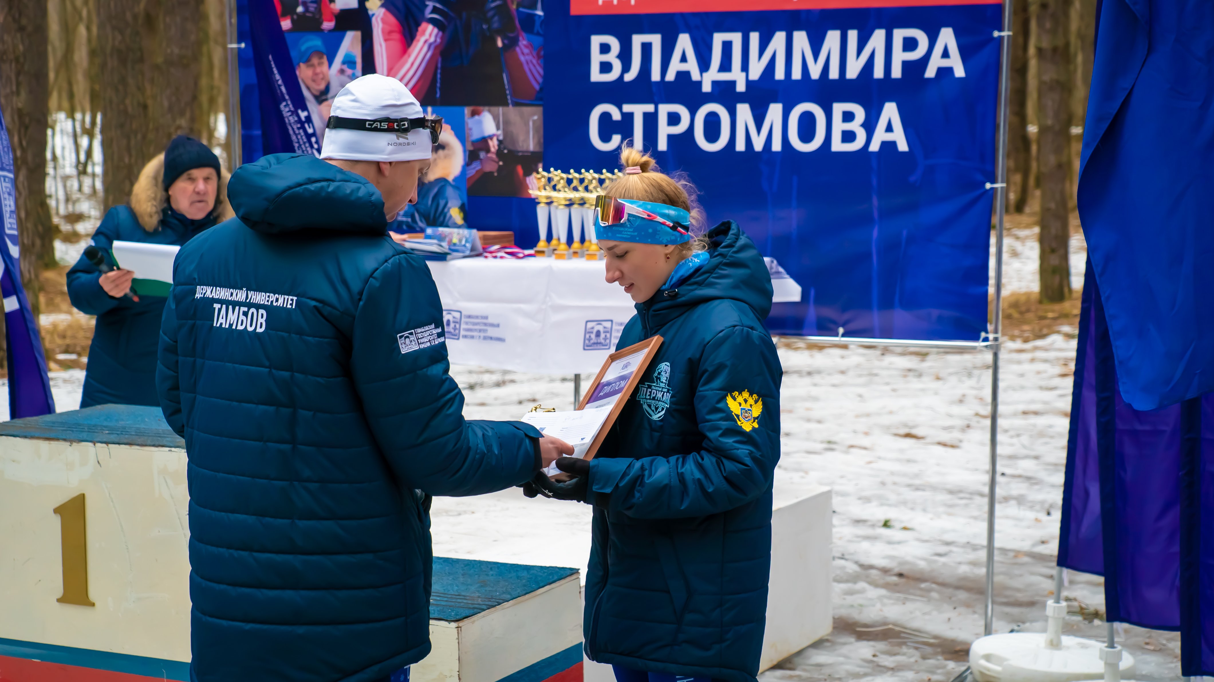 Изображение новости: В Державинском прошли лыжные соревнования памяти ректора Владимира Стромова
