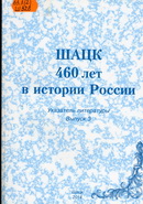 63.3(2) Ш 326