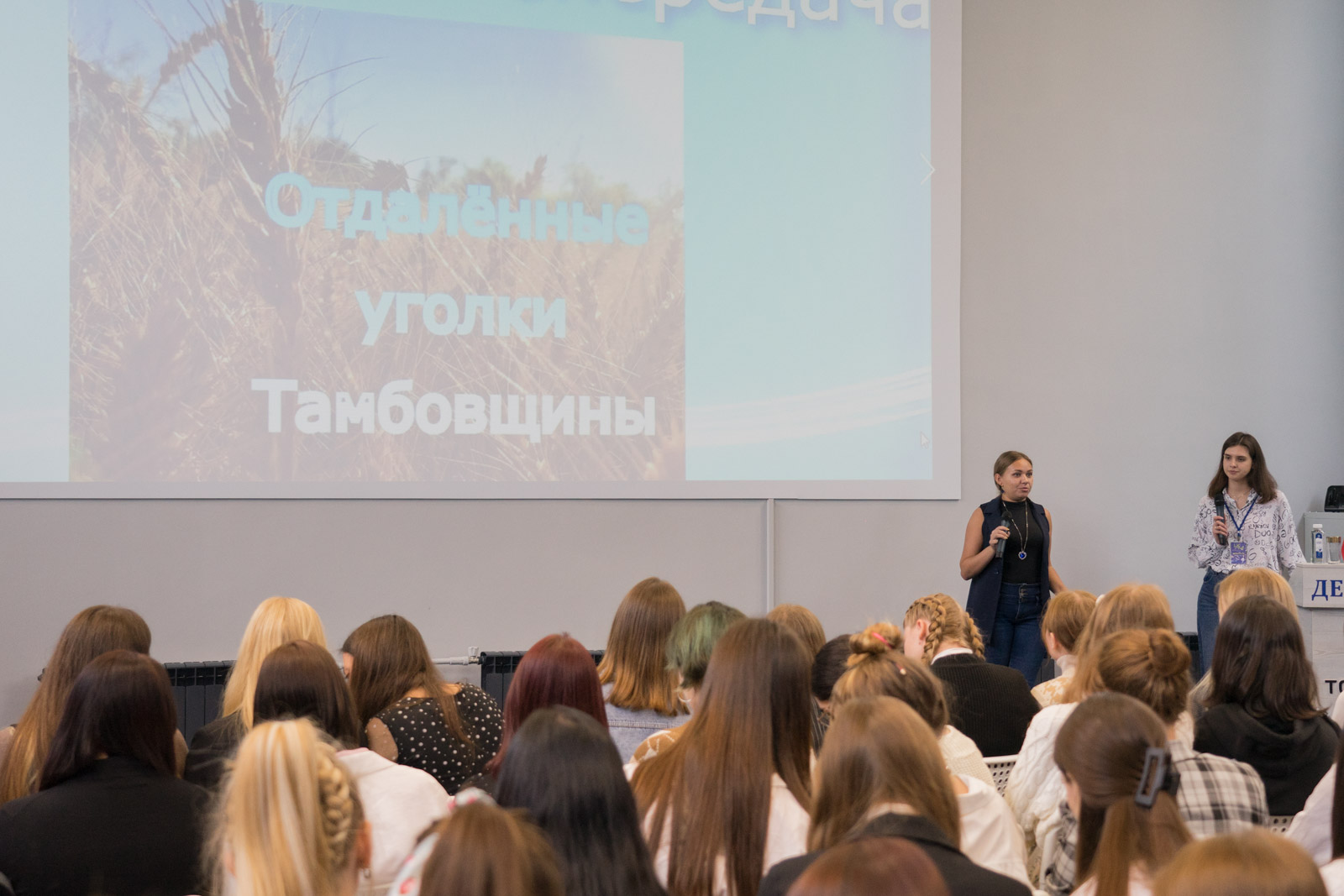 Изображение новости: В Центре гибких компетенций в медиасфере Державинского защитили проекты