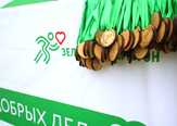 Изображение Державинцы приняли участие в благотворительном забеге «Зеленый марафон»