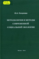 60.5 С669