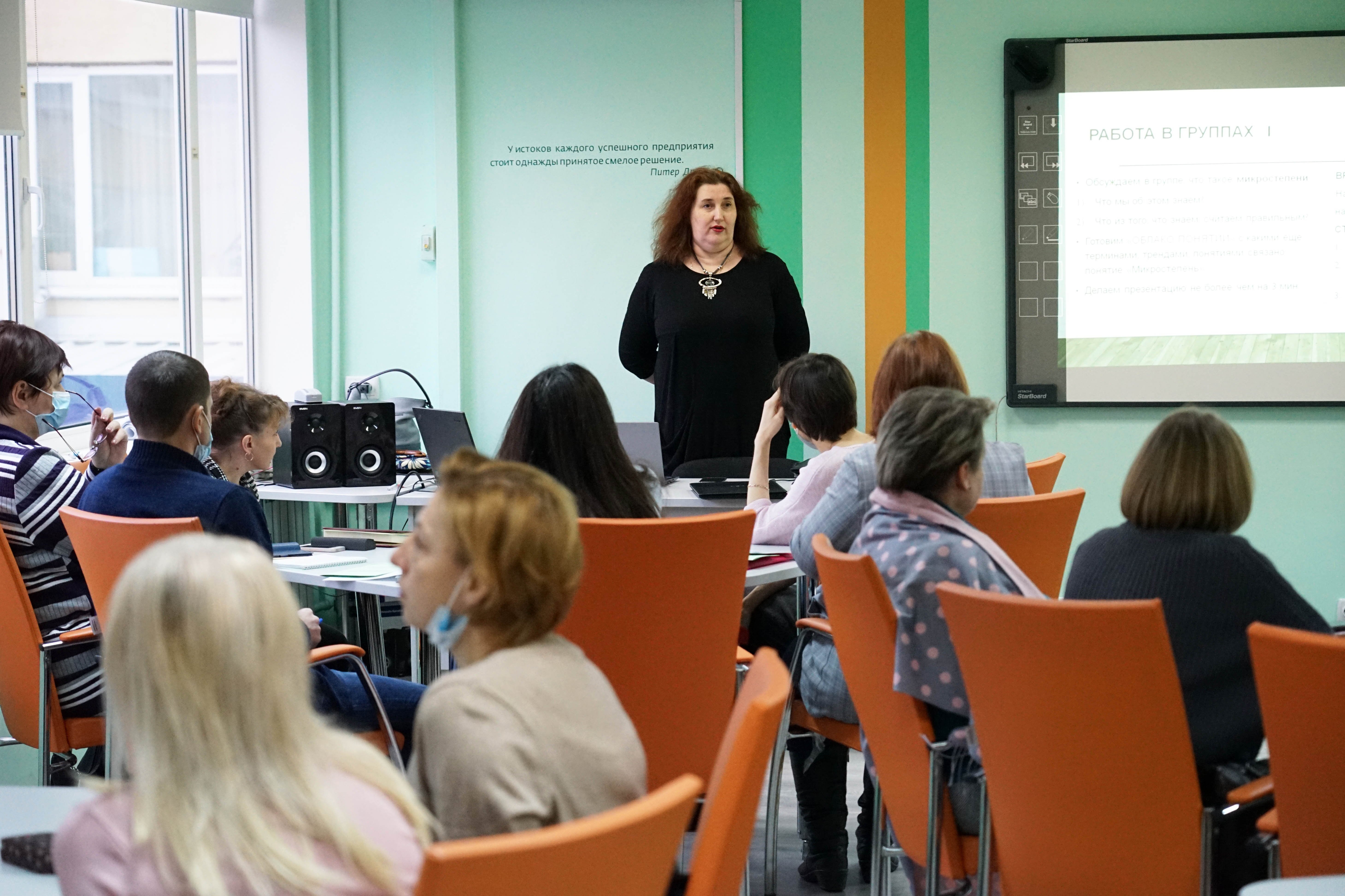 Изображение новости: Эксперт Национального агентства развития квалификаций Александра Серова проводит тренинги по разработке сквозных образовательных модулей в Державинском университете