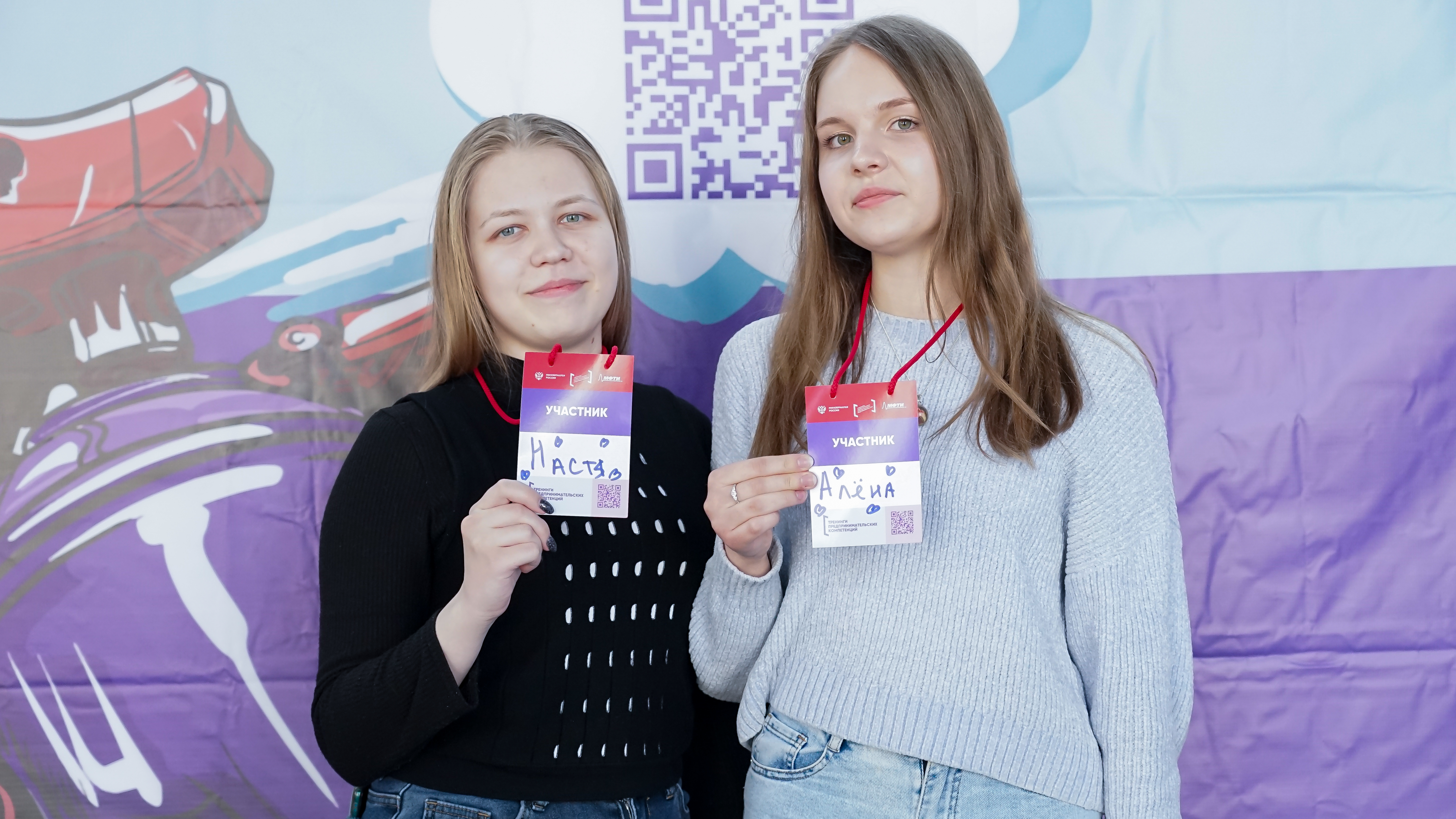 Изображение новости: В Державинском прошли сертификацию более 180  участников тренингов предпринимательских компетенций