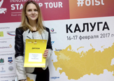 Изображение Студентка ТГУ Елена Вишнякова представит вуз на Всероссийском конкурсе инновационных проектов