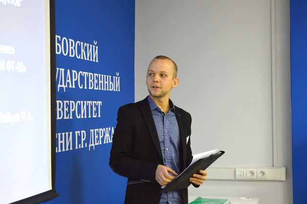 Изображение новости: Державинцы приняли участие в конкурсе «Лучший оператор высокотехнологичного оборудования»