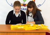 Изображение В ТГУ успешно стартовала I молодёжная школа права