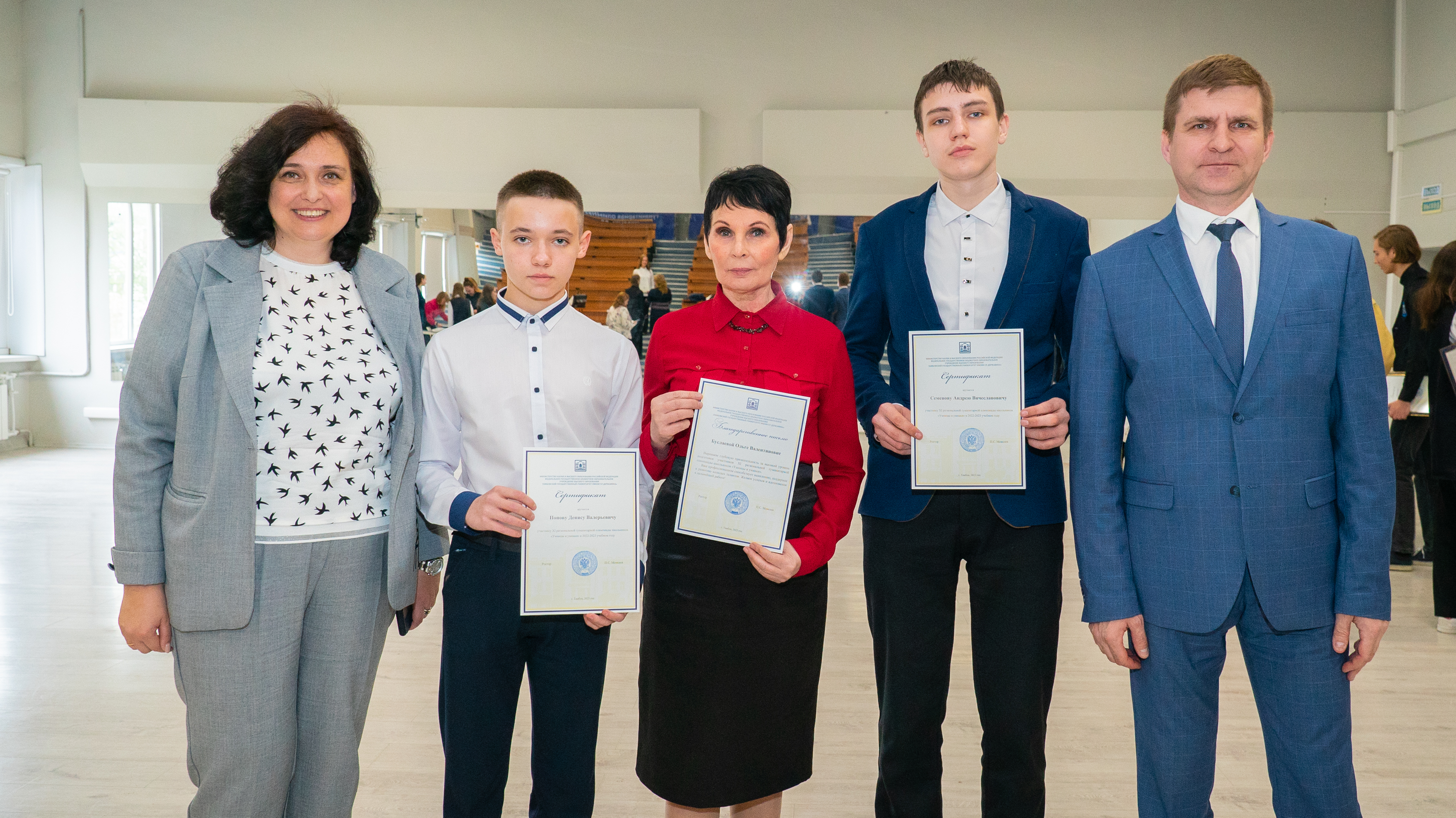 Изображение новости: В Державинском подвели итоги олимпиад для школьников 