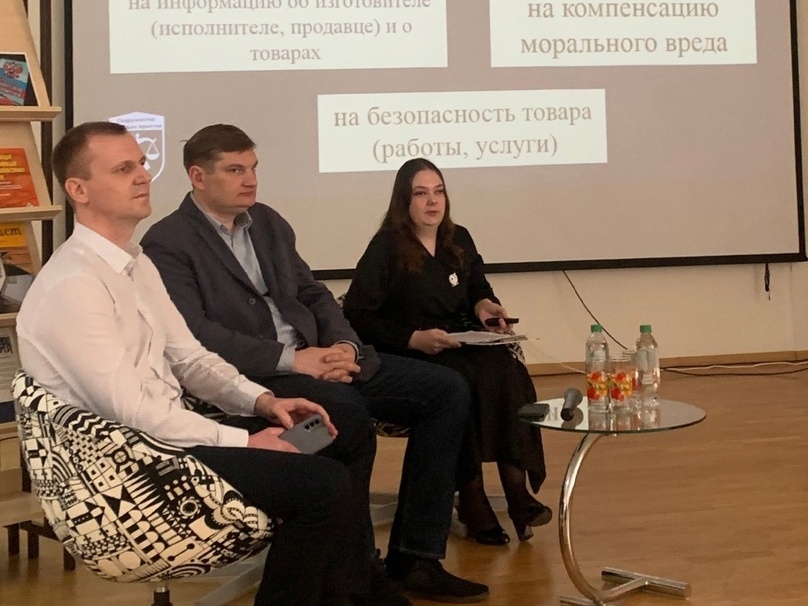 «Потребитель всегда прав!» - под таким девизом прошло заседание Клуба молодого юриста