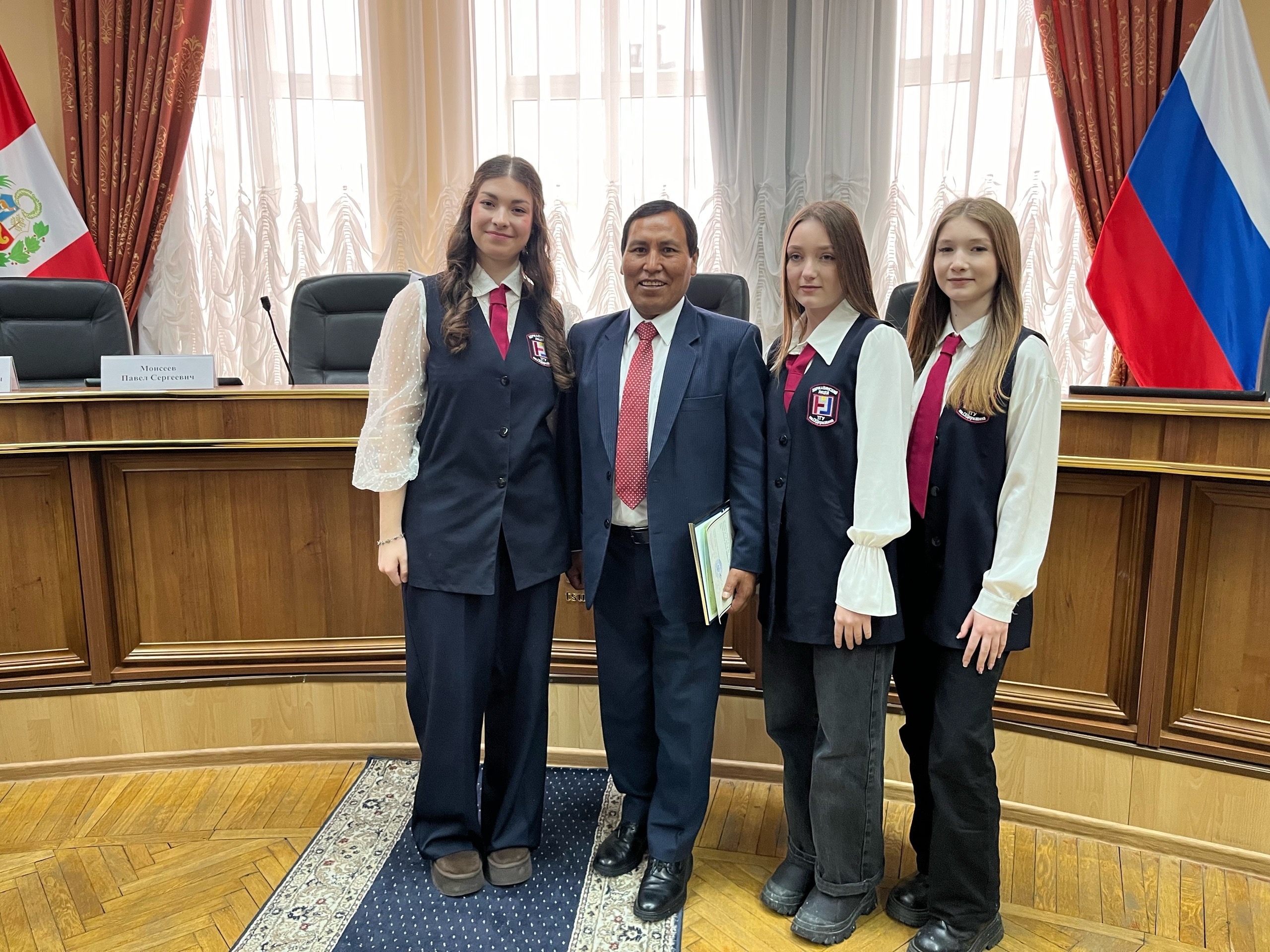 Лицеисты обсудили международные отношения с делегацией из Перу