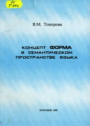 81 Т584