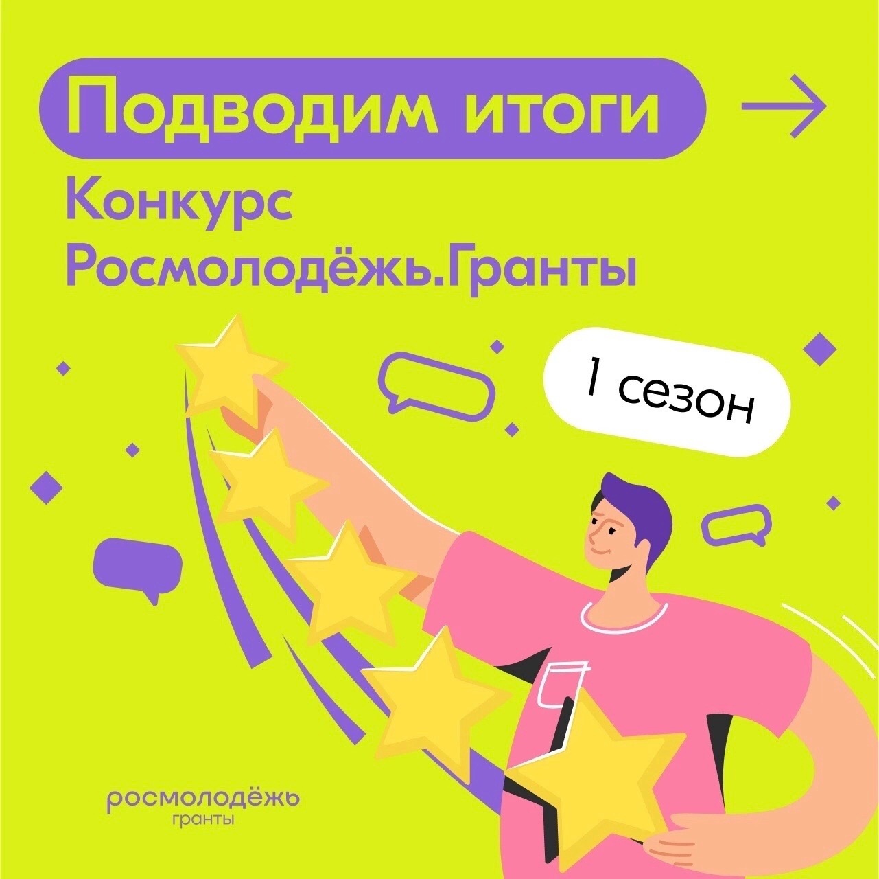 Конкурс профориентационных проектов