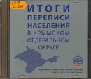 60.7(эл.изд.) И931