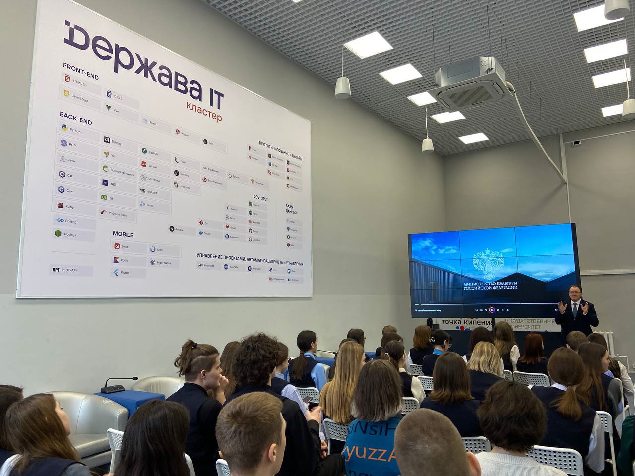 Всероссийский научный диктант «Наука во имя победы»
